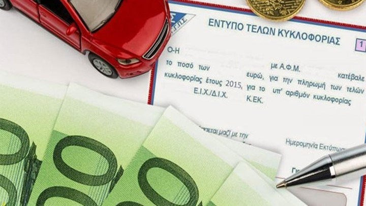 Ο «λογαριασμός» φωτιά του 2018 για εκατομμύρια ιδιοκτήτες ΙΧ